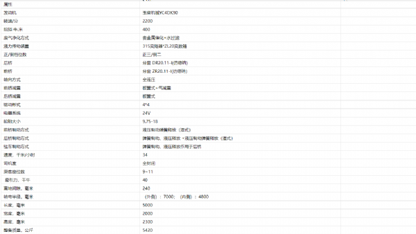 微信图片_20260225090513_88_4