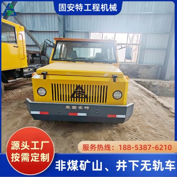 FL-0.5无轨物料运输车