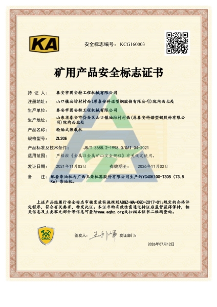 zl20e_0_1
